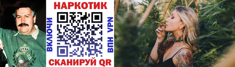 Виды наркоты Фокино МЕГА вход Конопля Кокаин Героин Мефедрон ГАШИШ