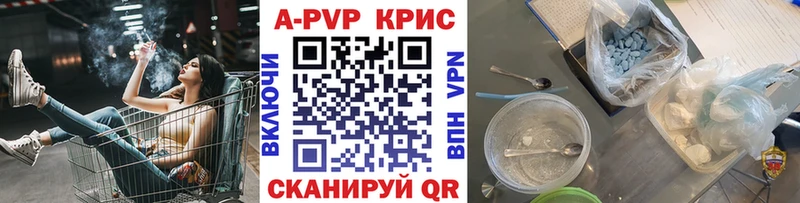Альфа ПВП Соль  наркошоп  Фокино 