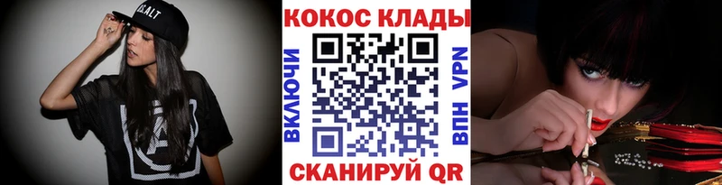мега онион  Фокино  КОКАИН Боливия 