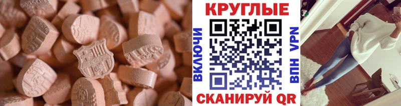 мориарти какой сайт  Фокино  Экстази таблы 