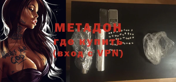apvp Абинск