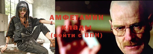 кокс Абаза