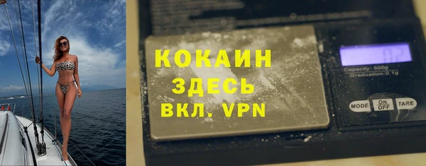 apvp Абинск