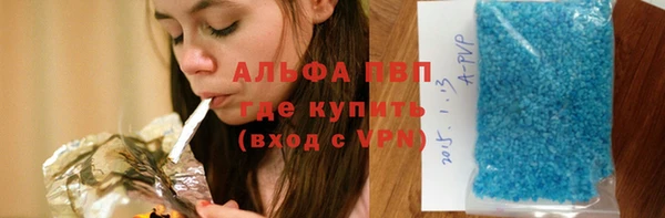 кокс Абаза
