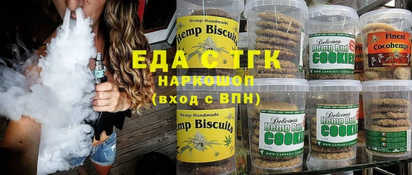 кокаин перу Абдулино