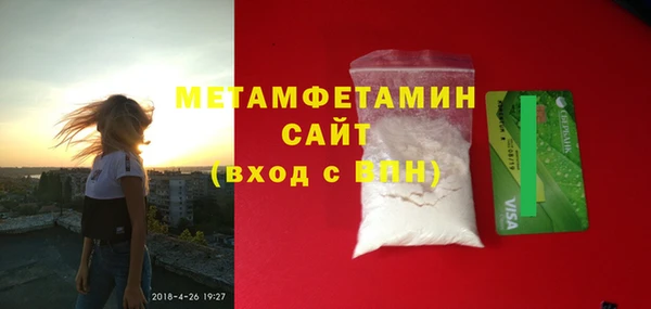 кокаин перу Абдулино