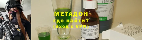 кокаин перу Абдулино