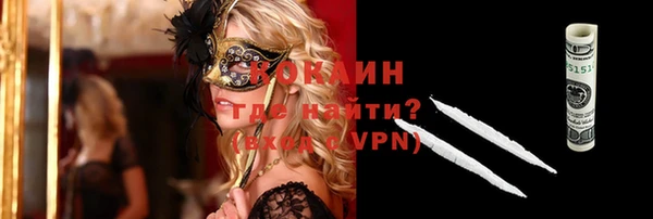 кокаин перу Абдулино