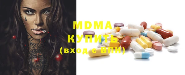 apvp Абинск