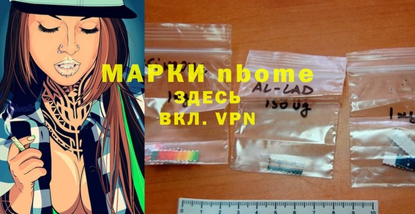 кокс Абаза