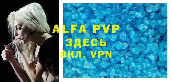 кокаин перу Абдулино