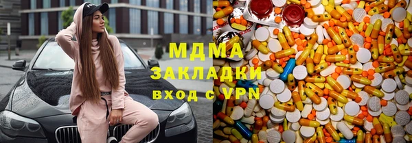 apvp Абинск