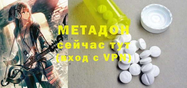 apvp Абинск