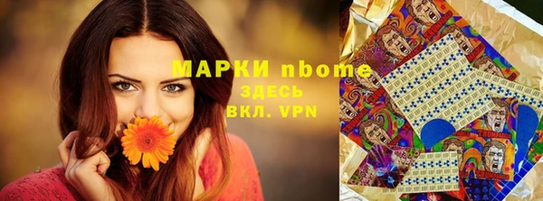 кокс Абаза