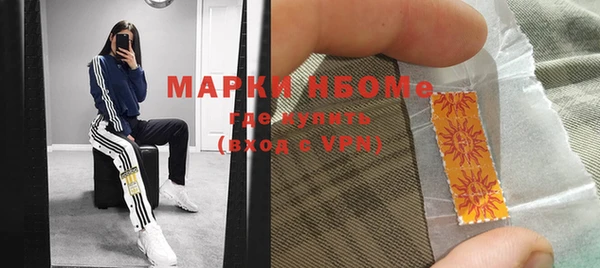 apvp Абинск