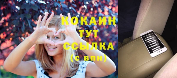 кокаин перу Абдулино