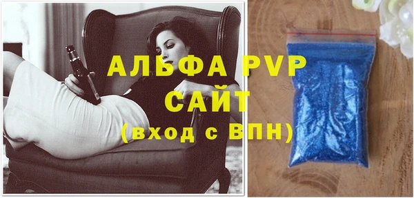 apvp Абинск