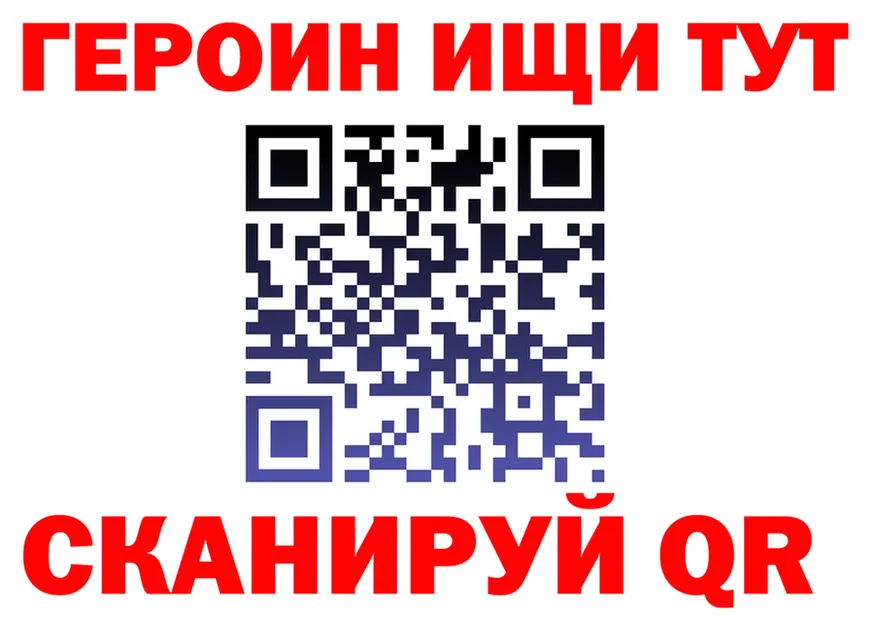 Альфа ПВП мука маркетплейс площадка МЕГА Фокино
