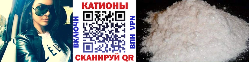 продажа наркотиков  Фокино  Мефедрон кристаллы 