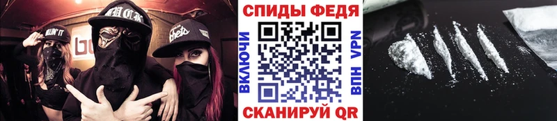 дарнет шоп  Фокино  Первитин кристалл 