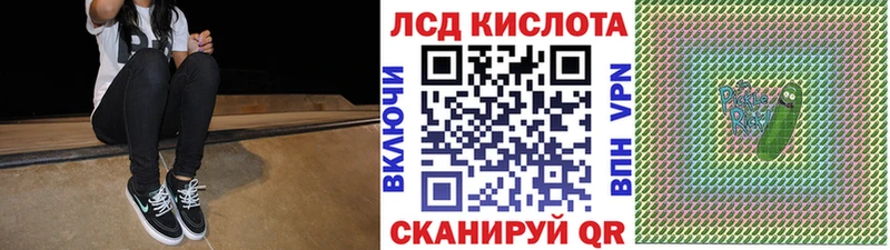 Марки N-bome 1,5мг  Фокино 